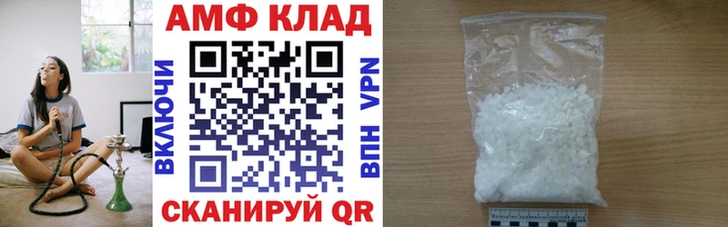 Купить  Княгинино  АМФ Розовый 