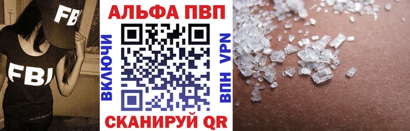 A-PVP крисы CK  Купить где  Княгинино 