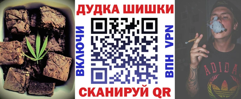 Купить где  Княгинино  Canna-Cookies конопля 