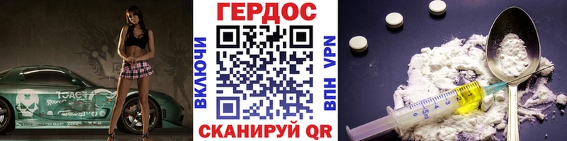 ГЕРОИН герыч  Купить  Княгинино 