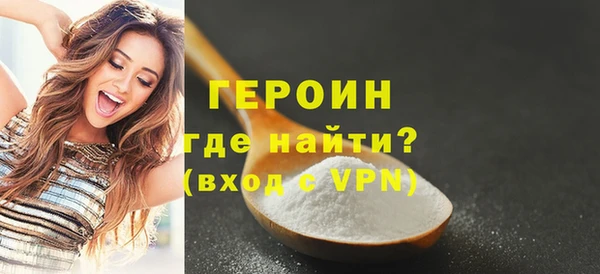 соль ск Горняк