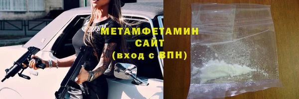 скорость mdpv Вязьма