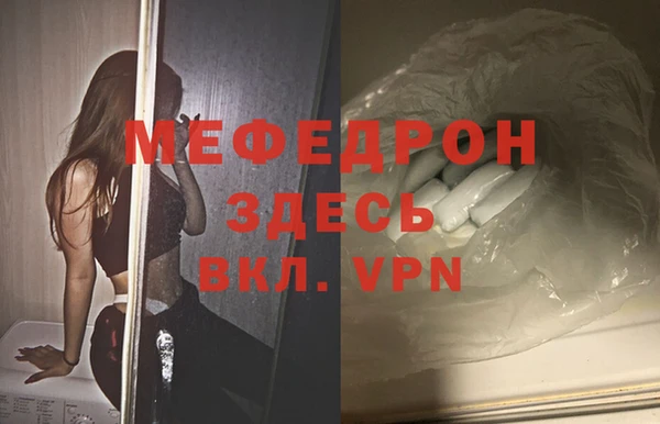 скорость mdpv Вязьма