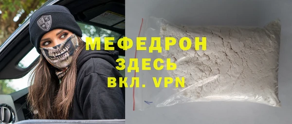 соль ск Горняк