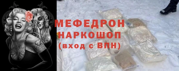 соль ск Горняк