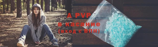 apvp Вязники