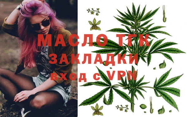 альфа пвп Горно-Алтайск