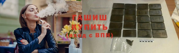 альфа пвп Горно-Алтайск