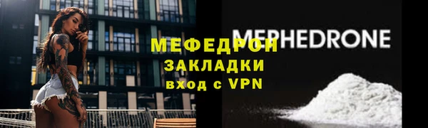 альфа пвп Горно-Алтайск