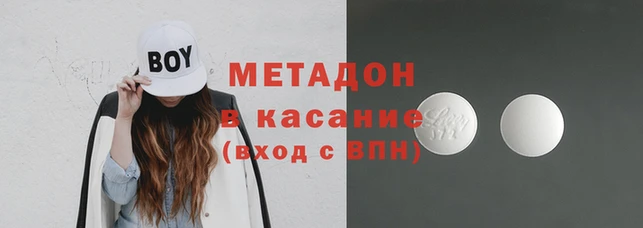 альфа пвп Горно-Алтайск