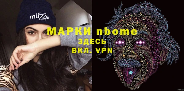 альфа пвп Горно-Алтайск