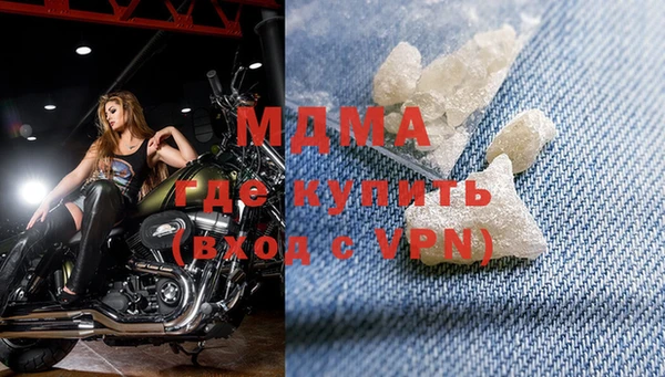 прущие крисы Вяземский