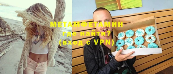 альфа пвп Горно-Алтайск