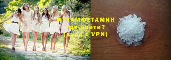 соль ск Горняк