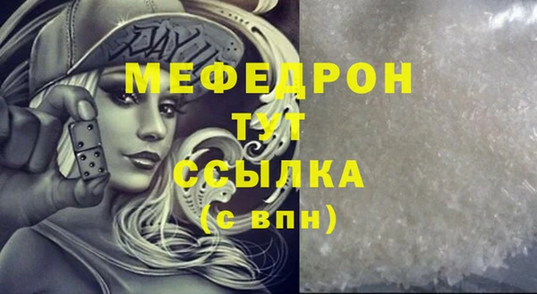 альфа пвп Горно-Алтайск
