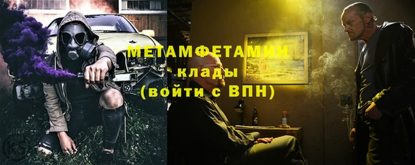 альфа пвп Горно-Алтайск