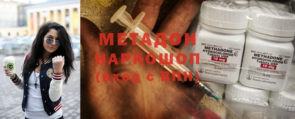 альфа пвп Горно-Алтайск