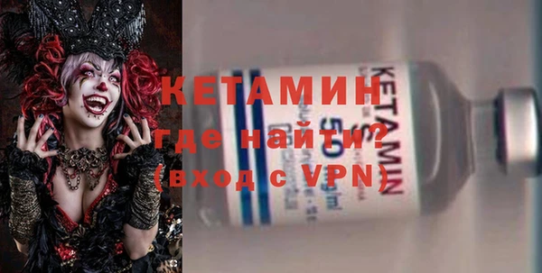 альфа пвп Горно-Алтайск
