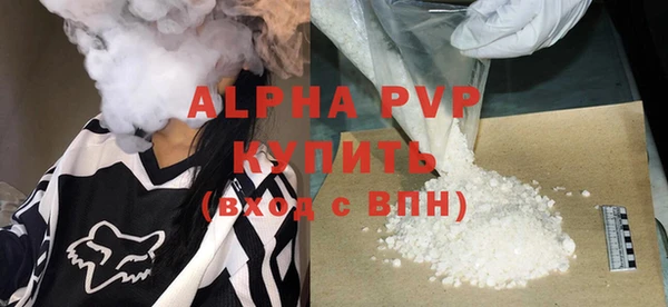 соль ск Горняк