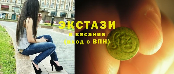 альфа пвп Горно-Алтайск