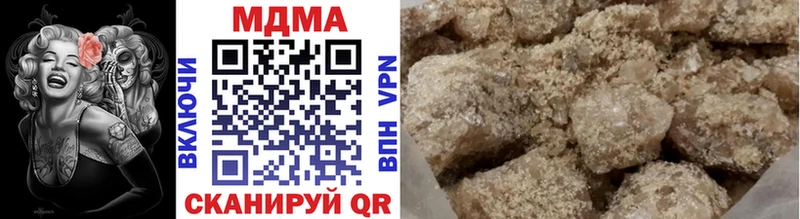 MDMA crystal  Купить  Княгинино 