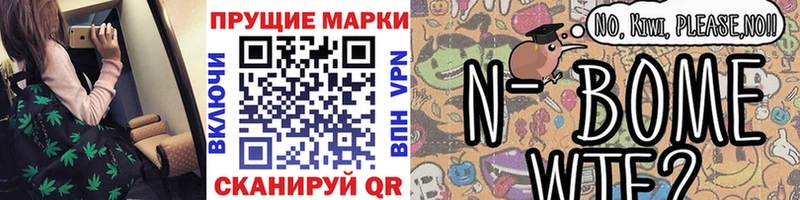 Купить где  Княгинино  Наркотические марки 1500мкг 