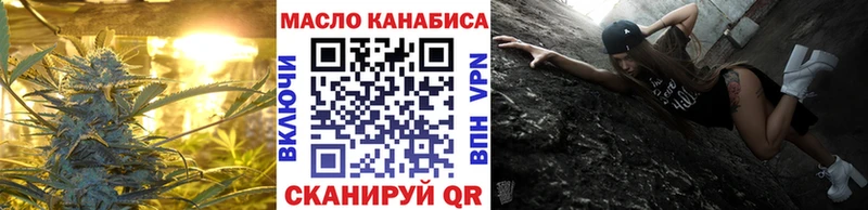 Купить  Княгинино  Дистиллят ТГК Wax 